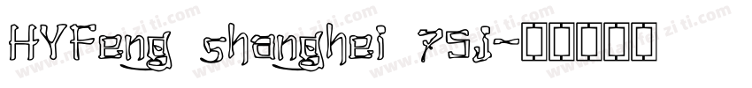 HYFeng shanghei 75j字体转换